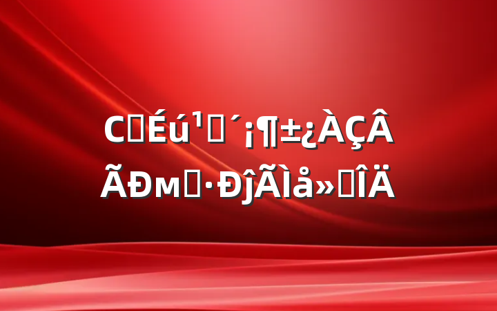 Сѧۿмǡĵ᷶