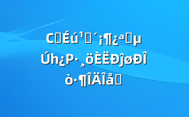 СѧۿѧһΡĵøƪ