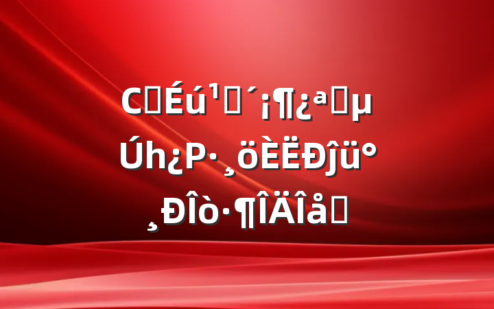 СѧۿѧһΡĵüƪ