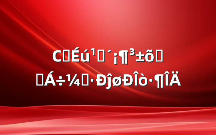 Сѧۿ³ѷƯǡĵø