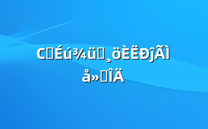 Сѧѵĵ᷶