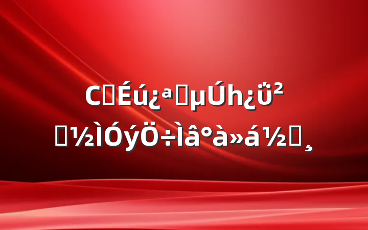 Сѧѧһΰȫ̰
