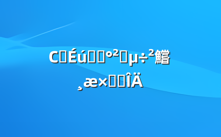 СѧʳƷȫ鱨ܽ᷶