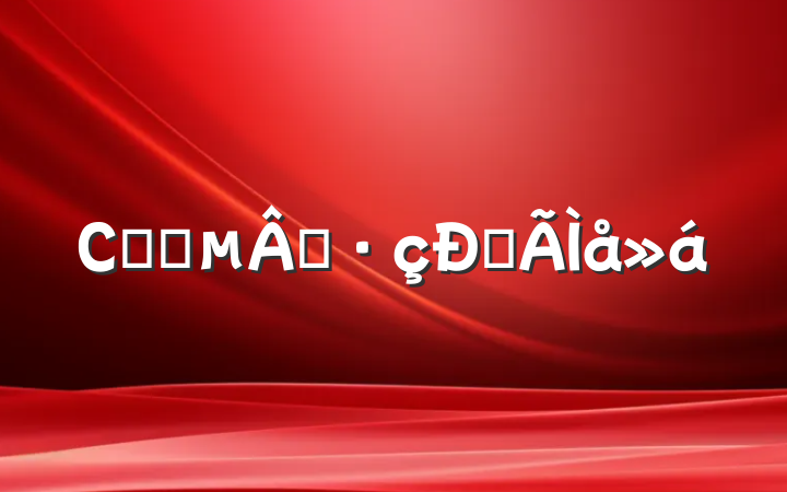 Сѧʦʦĵ