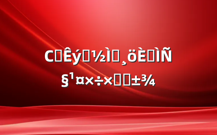 Сѧѧʦ˽ѧܽ᷶