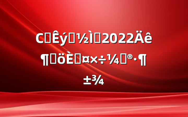 Сѧѧʦ2022ȸ˹ƻ