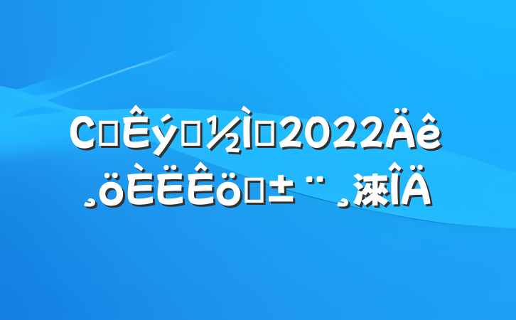 Сѧѧʦ2022ְ淶