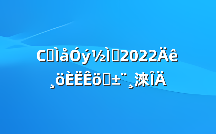 Сѧʦ2022ְ淶