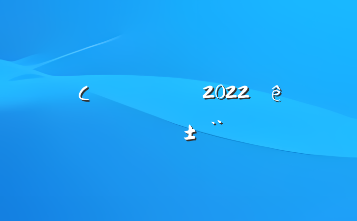 Сѧʦ2022ȸְ淶