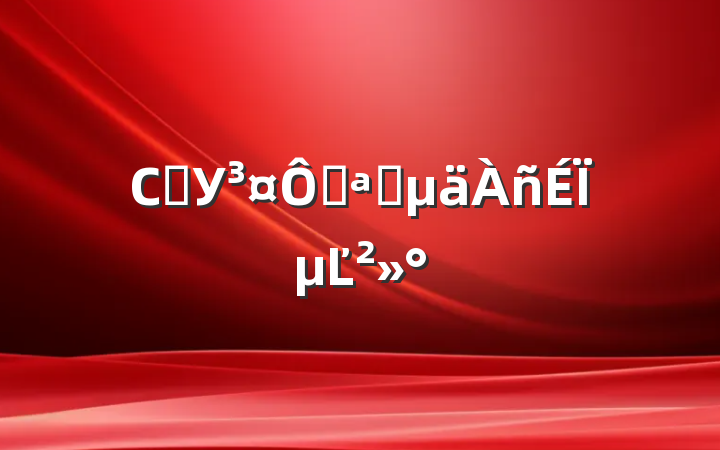 СѧУڿѧϵĽ