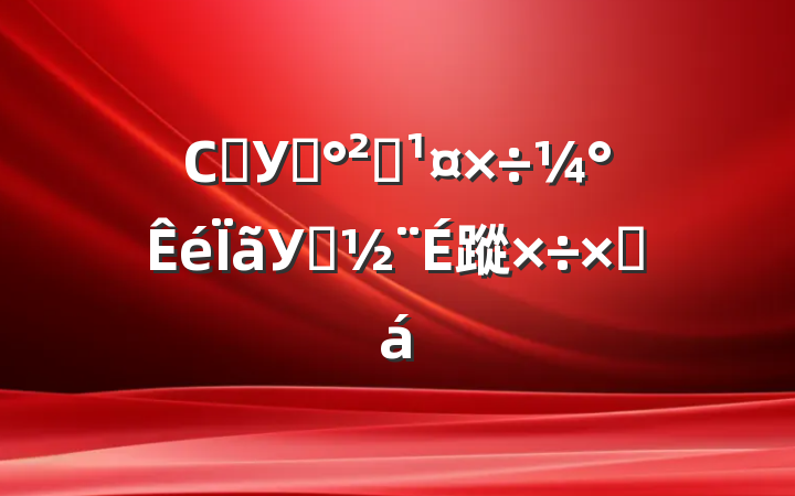 СѧУ԰ȫУ԰蹤ܽ