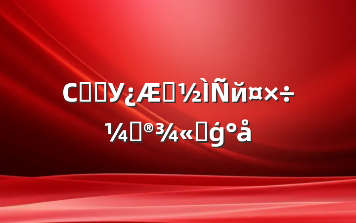 СѧѧУѧйƻѡģ