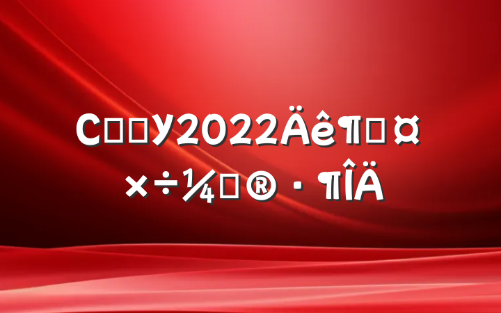 СѧѧУ2022ȹƻ