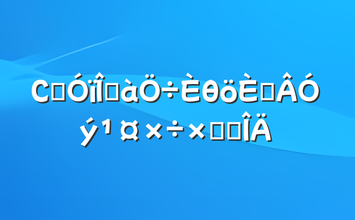 Сѧİθ˵ܽ᷶