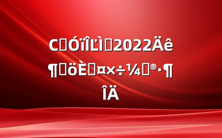 СѧĽʦ2022ȸ˹ƻ