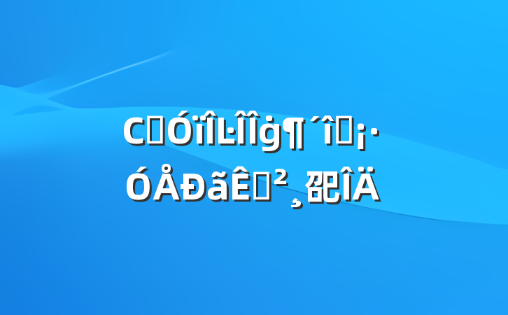 СѧĿġʯԽ巶