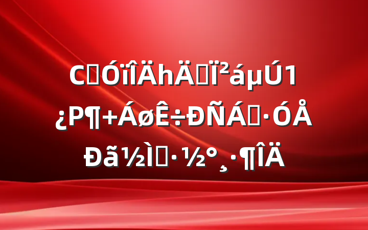Сѧһ꼶²1Ρ ˡѧ