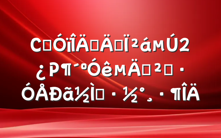 Сѧһ꼶²2Ρɫʡѧ