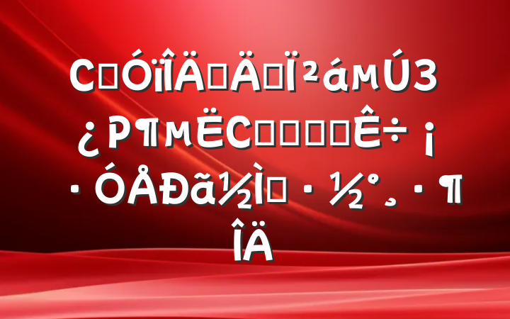 Сѧһ꼶²3ΡСƽүүֲѧ