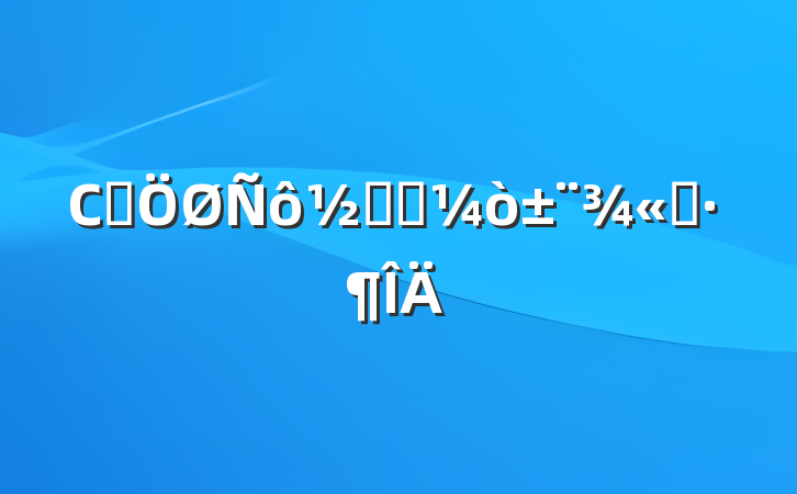 Сѧڻ򱨾ѡ