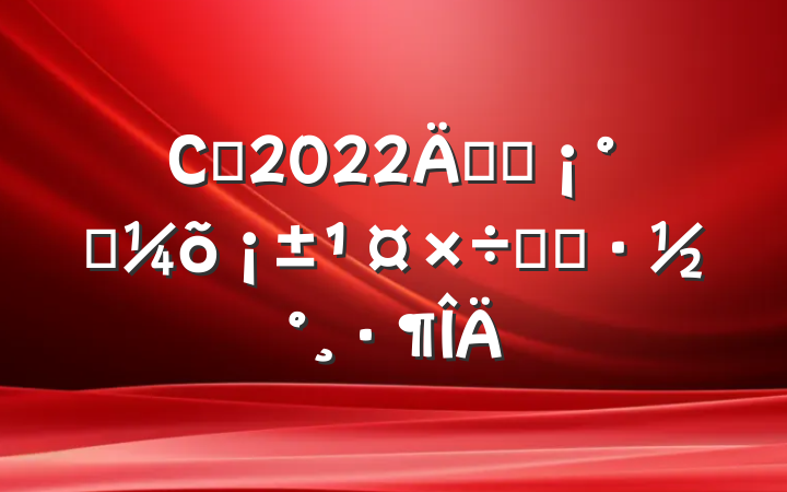 Сѧ2022꿪չ˫ʵʩ