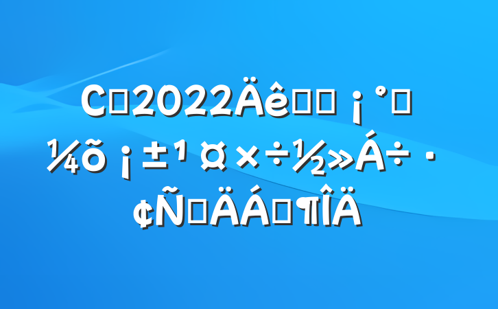 Сѧ2022ʵʩ˫ԲϷ