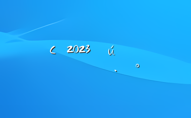 Сѧ2023ѧͶܻ