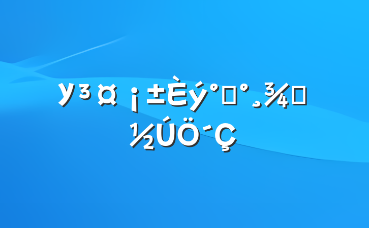 УˡŮ´
