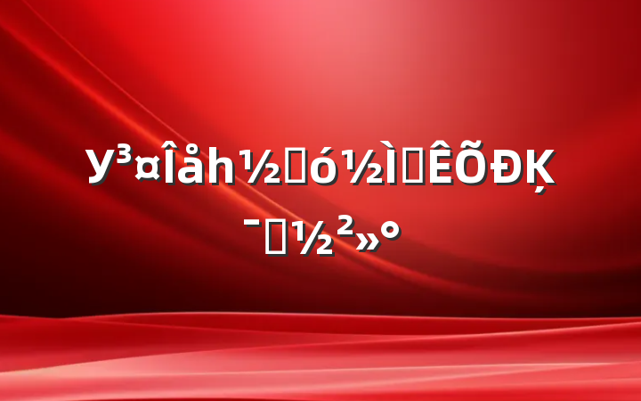 УһںʦĶԱ