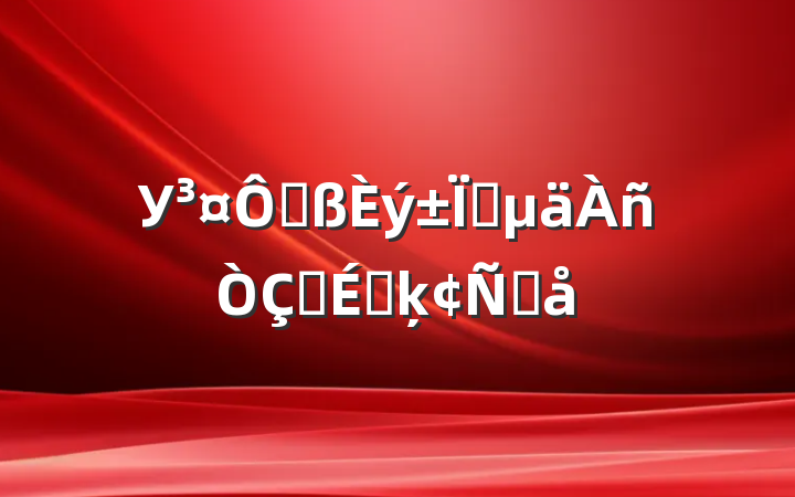 УڸҵʽϵķԸ