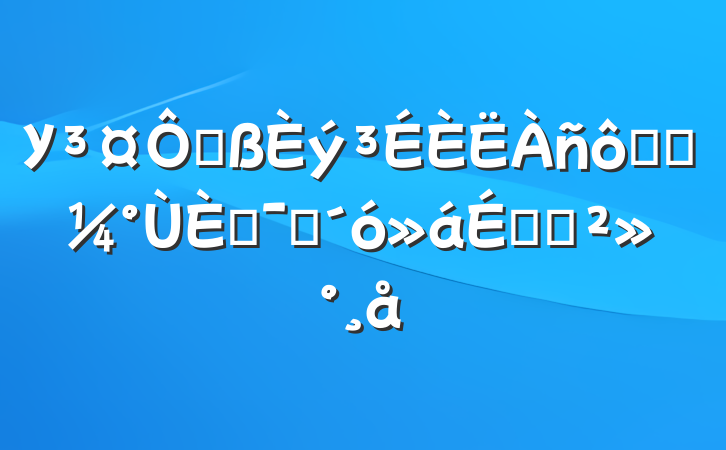 Уڸ߸߿նԱϵĽ