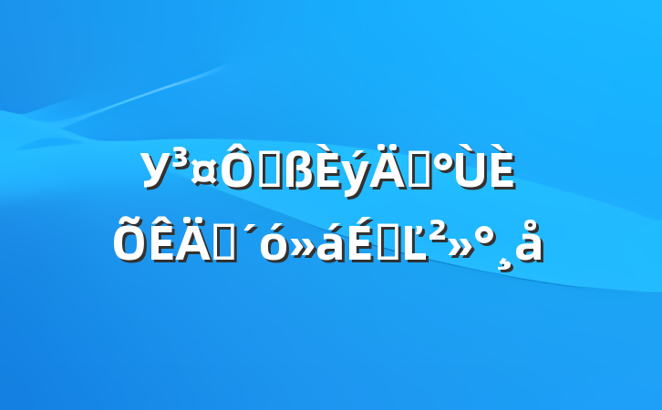 Уڸ꼶ʦϵĽ