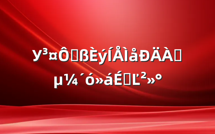 УڸϵĽ