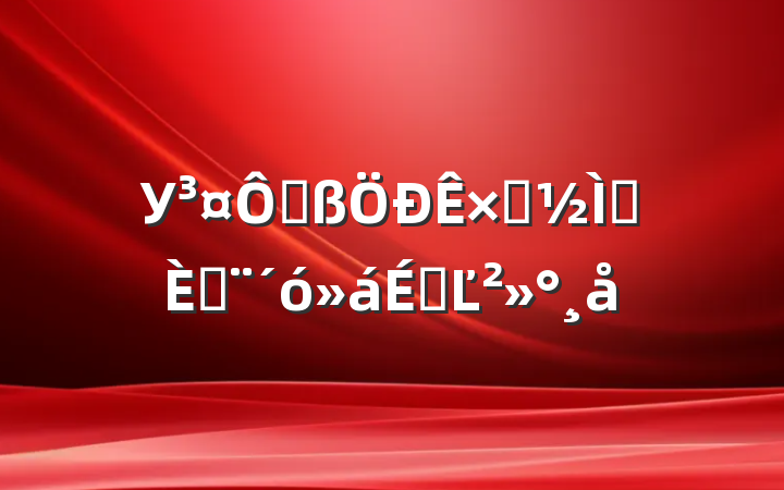 Уڸϯʦ϶ϵĽ
