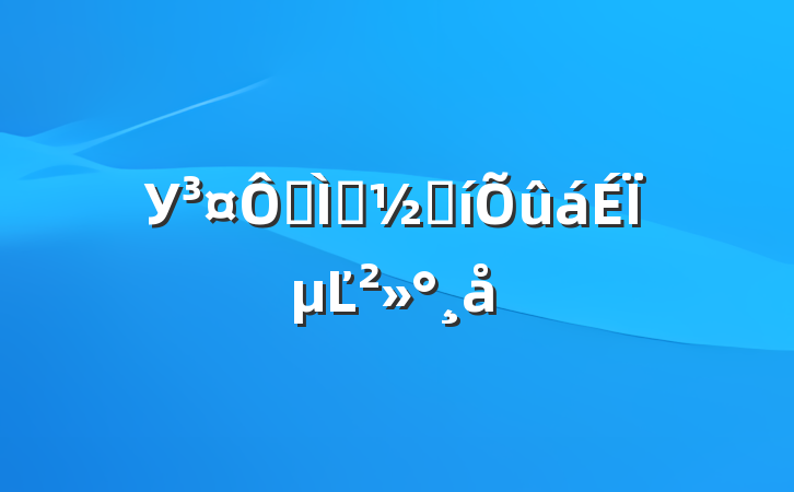 УڽʦڱûϵĽ