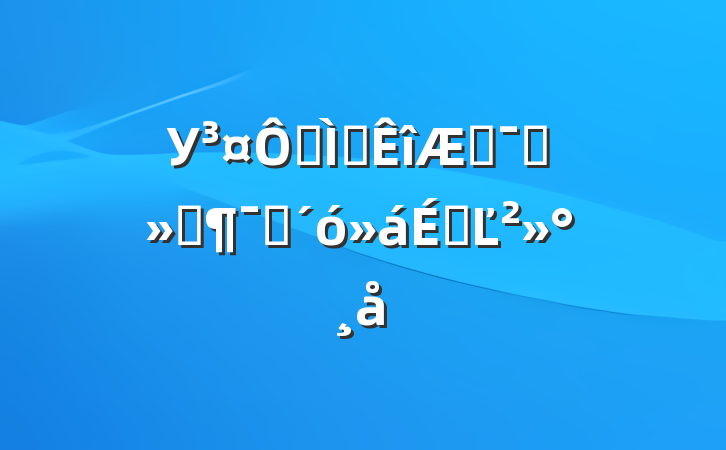УڽʦڼѵԱϵĽ