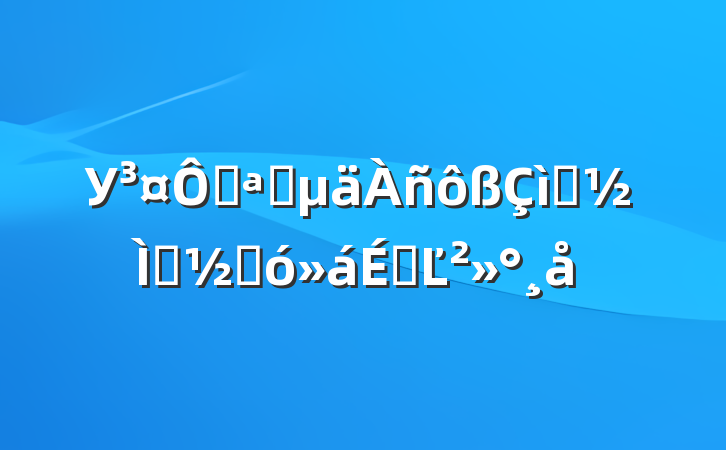 УڿѧףʦڴϵĽ