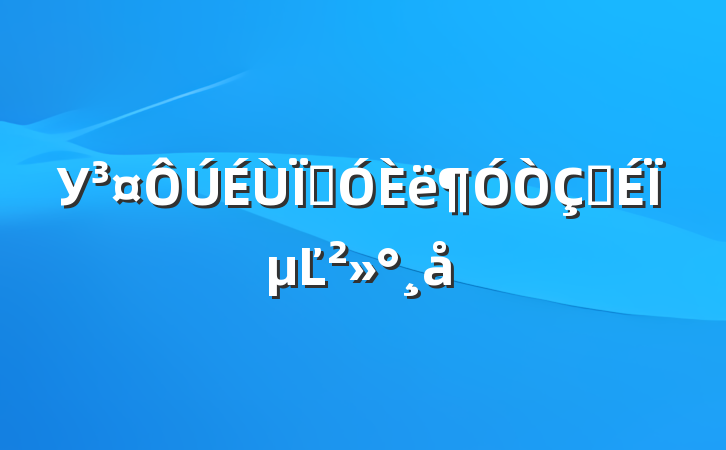 УȶʽϵĽ