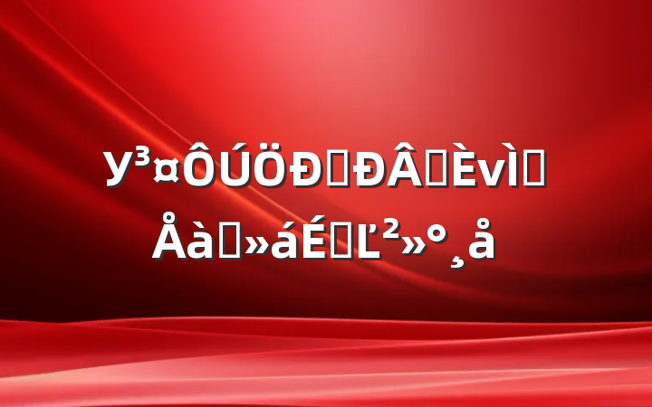 УѧƸνʦѵϵĽ