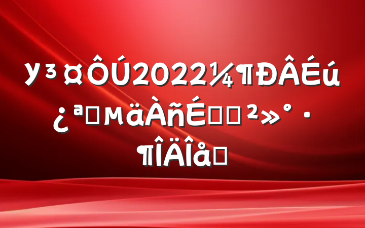 У2022ѧϵĽƪ