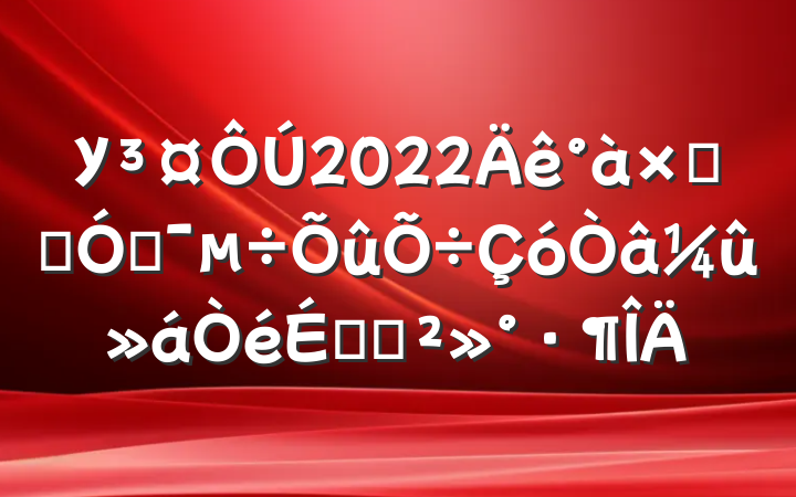 У2022ӽṹŻϵĽ