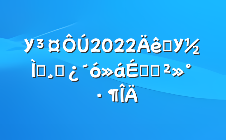 У2022ȫУʦɲϵĽ