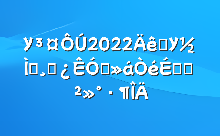 У2022ȫУʦɲƵϵĽ