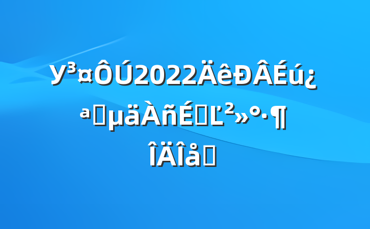 У2022ѧϵĽƪ