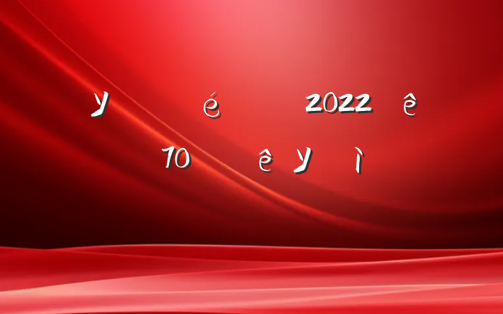 Уί2022һ70УϵķԷ