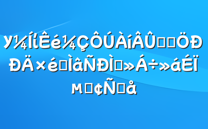 УίѧϰרֽϵķԸ