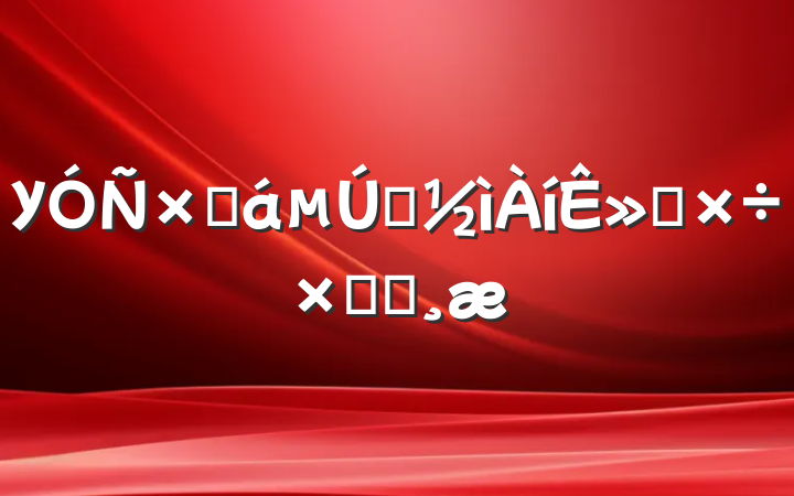 Уܻһ»Ṥܽᱨ
