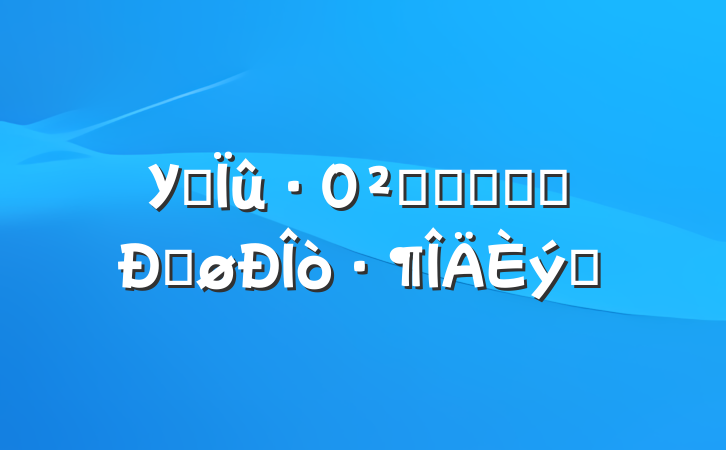 У԰ȫ֪ʶѧϰĵøƪ
