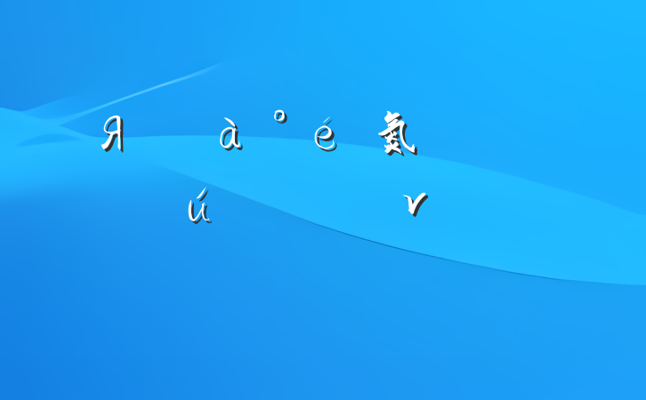 Я氮ͥר⵳ν