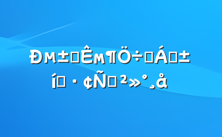 µѡмҪ쵼̬Խ